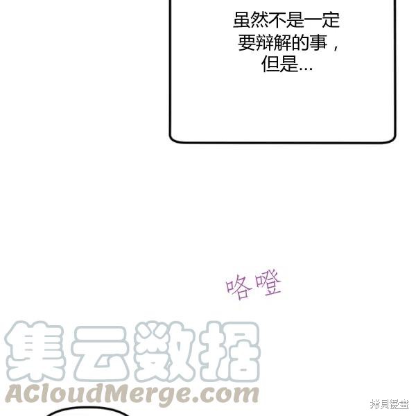 第48话16