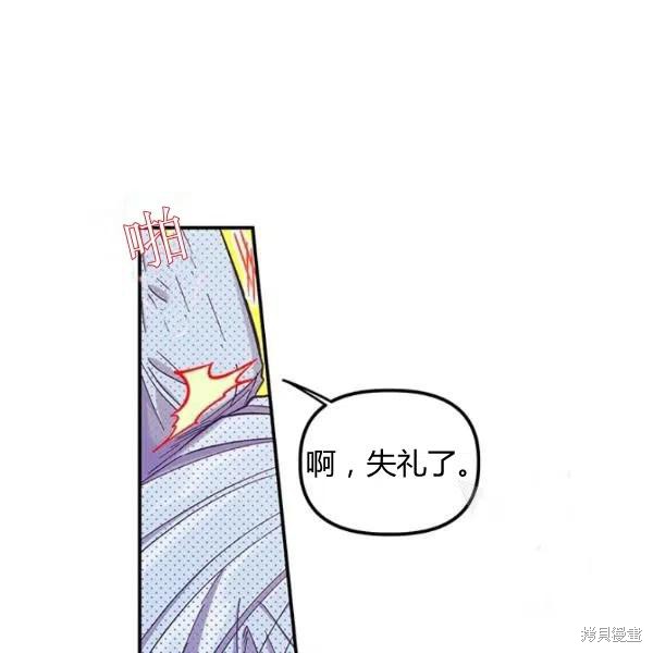 第48话21