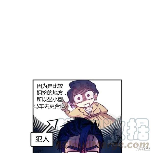 第48话24