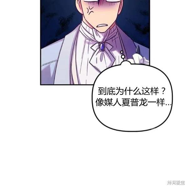 第48话25