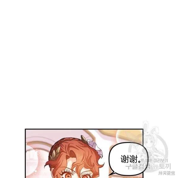 第48话29