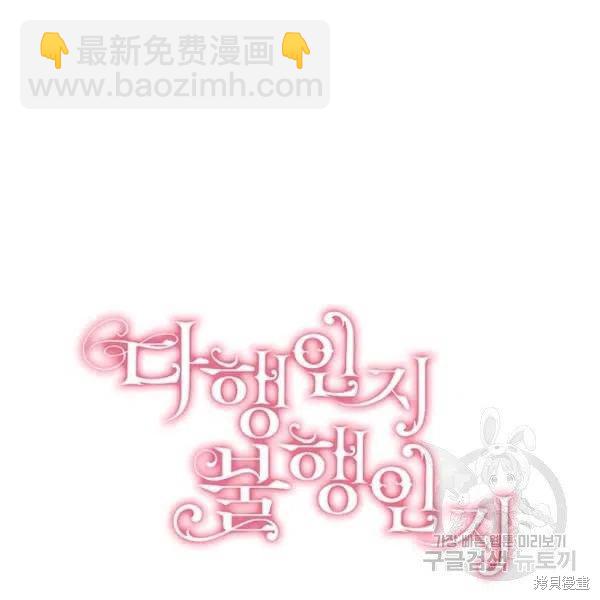 第48话38