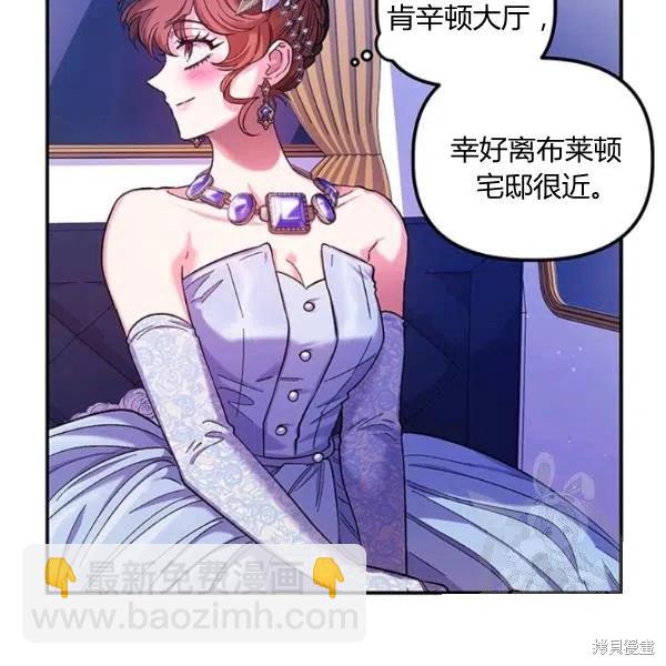 第48话6