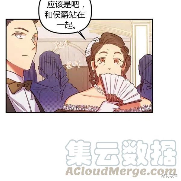 第48话60