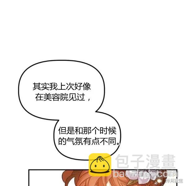 第48话61