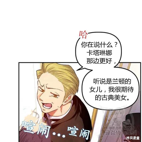 第48话65