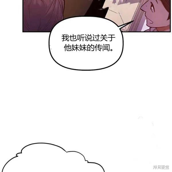 第48话66