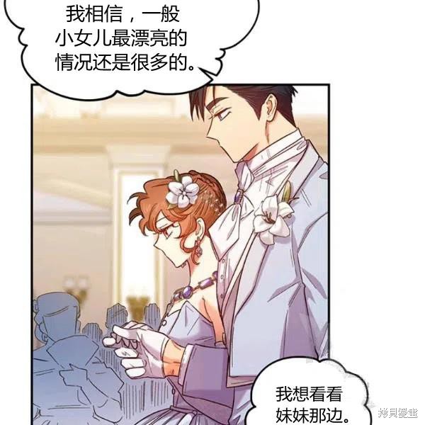 第48话67
