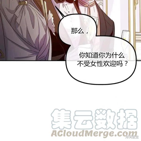 第48话72