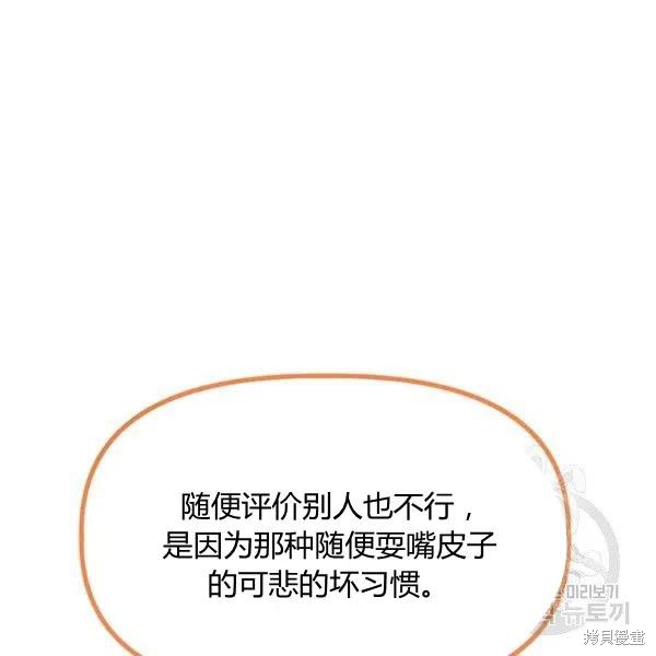 第48话73
