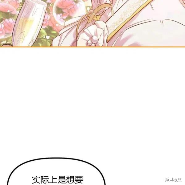 第48话75