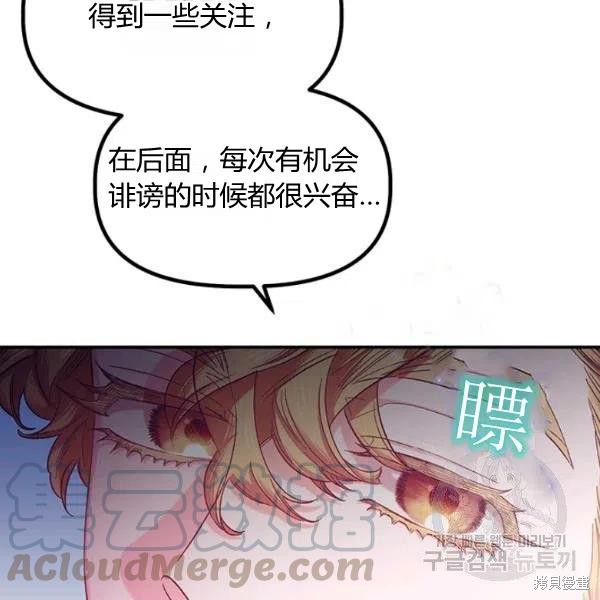 第48话76