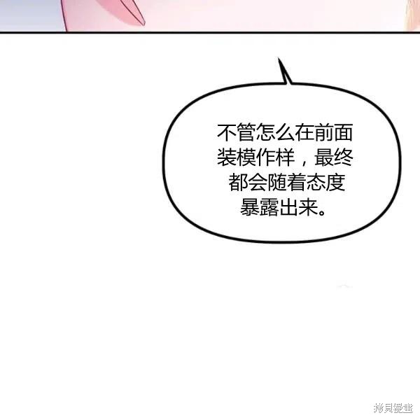 第48话77