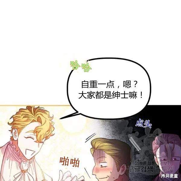第48话78