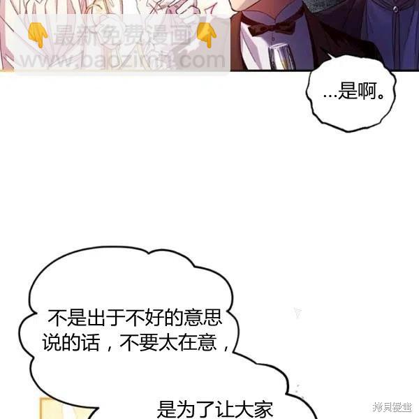 第48话79