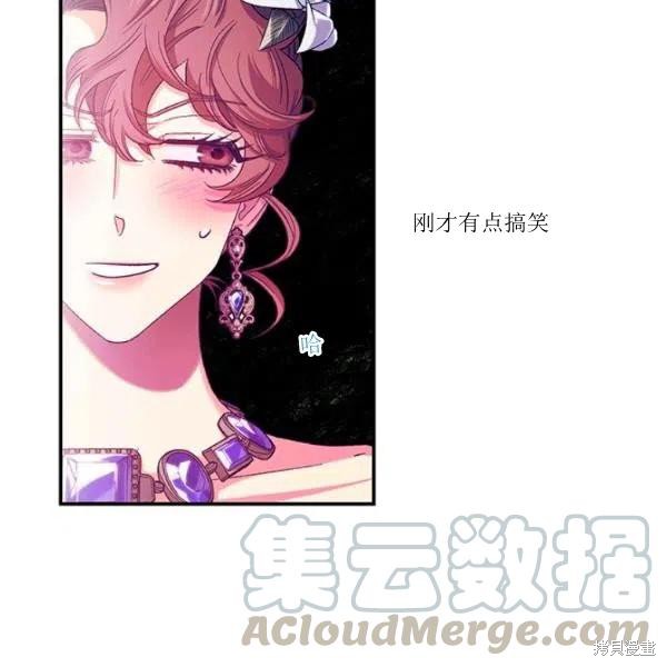 第48话8