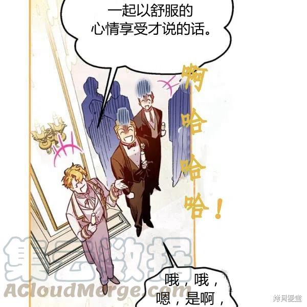 第48话80
