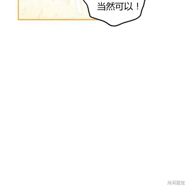 第48话81