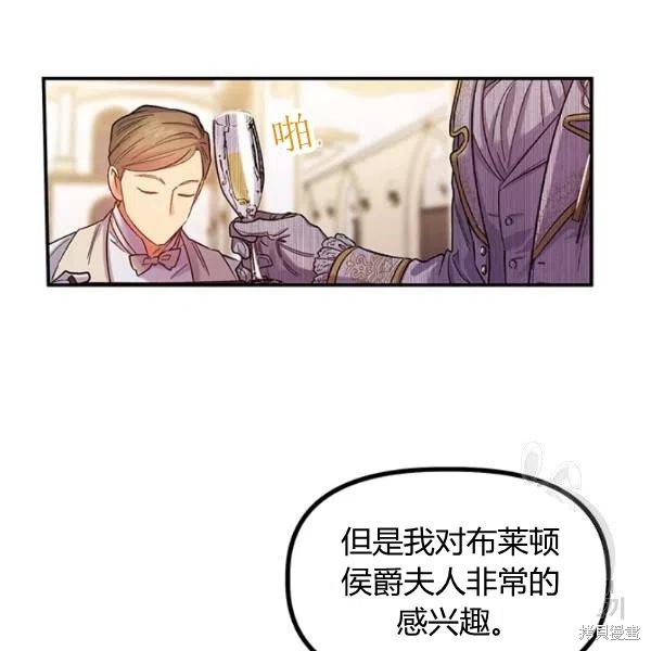 第48话82