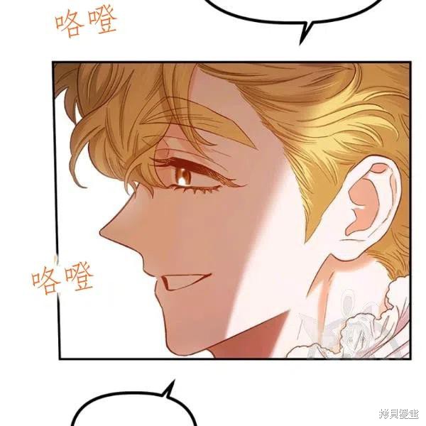 第48话83