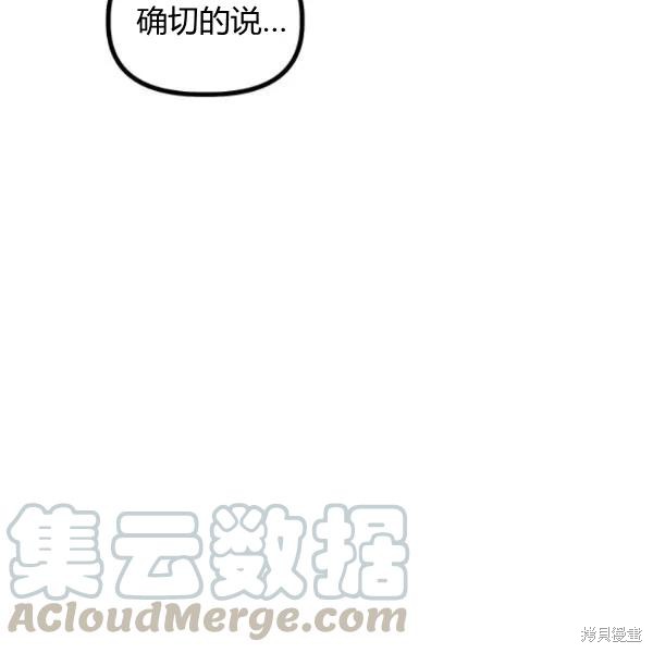 第48话84