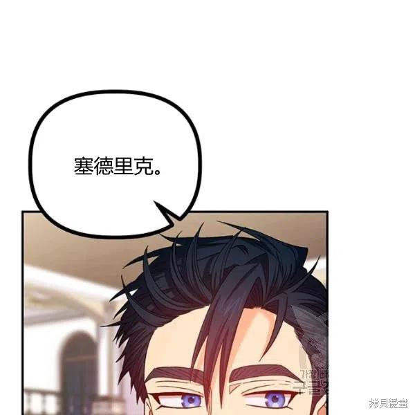 第48话85