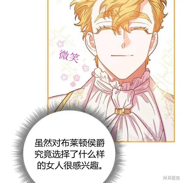 第48话87