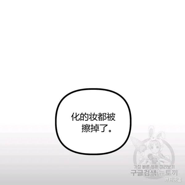 第48话9