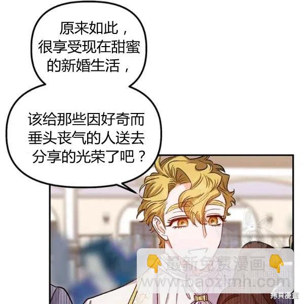 第48话90