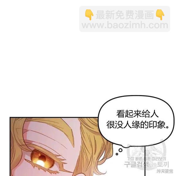 第48话94