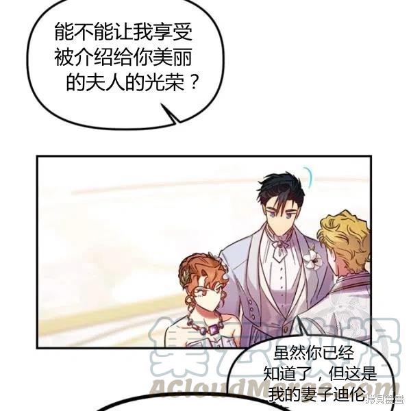 第48话96