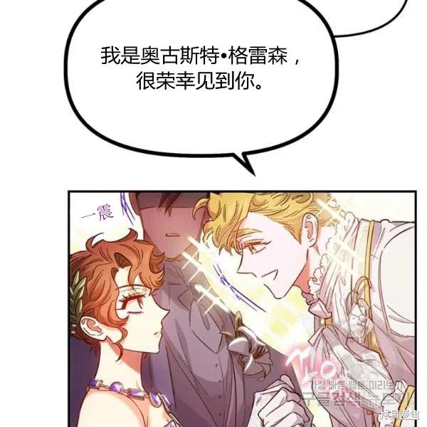 第48话97