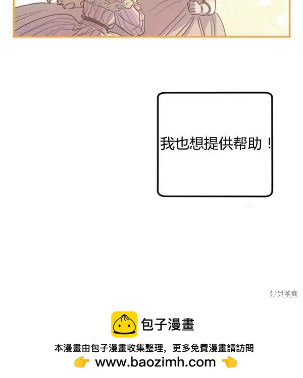 第49话107