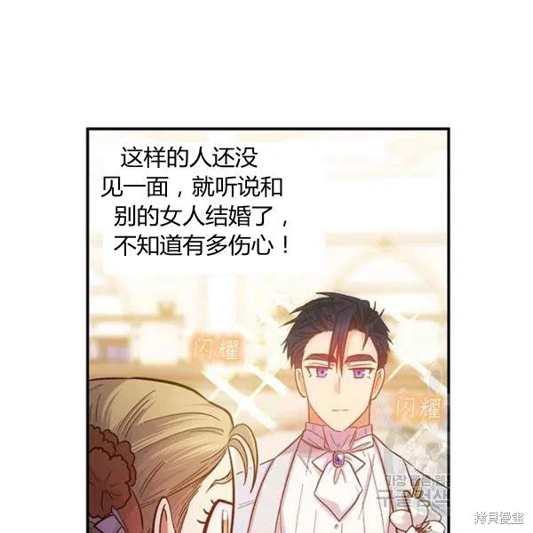 第49话111