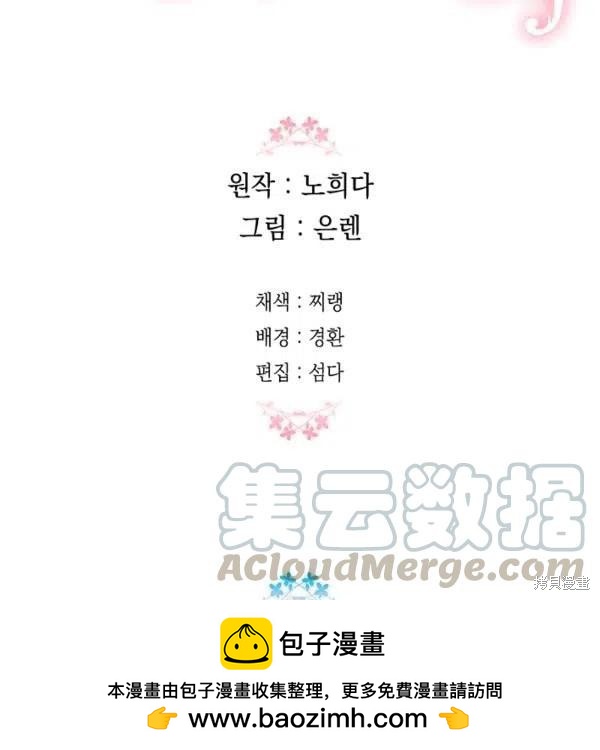 第49话144