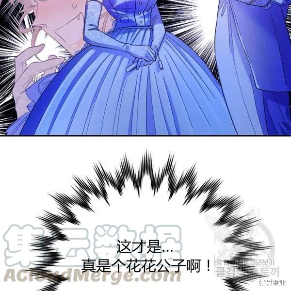第49话24