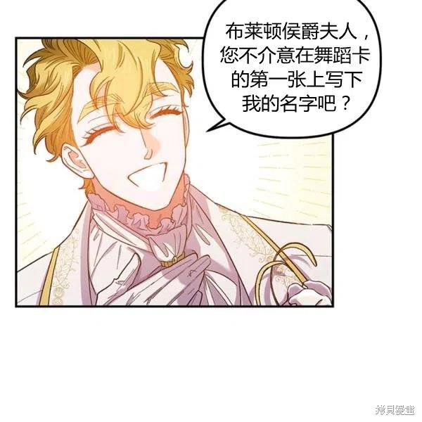 第49话43