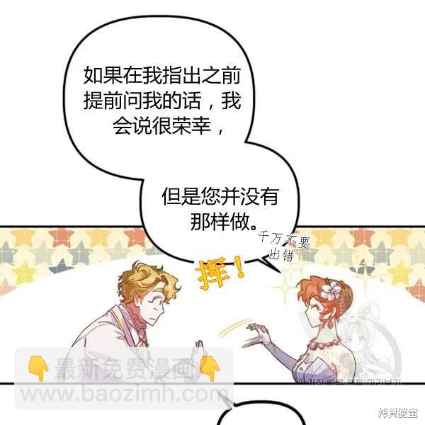 第49话6