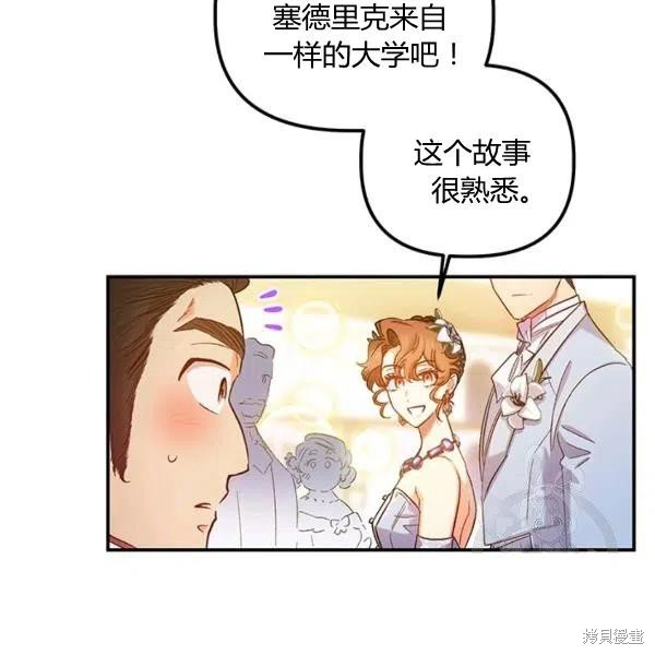 第49话62