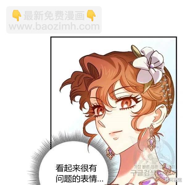 第49话78