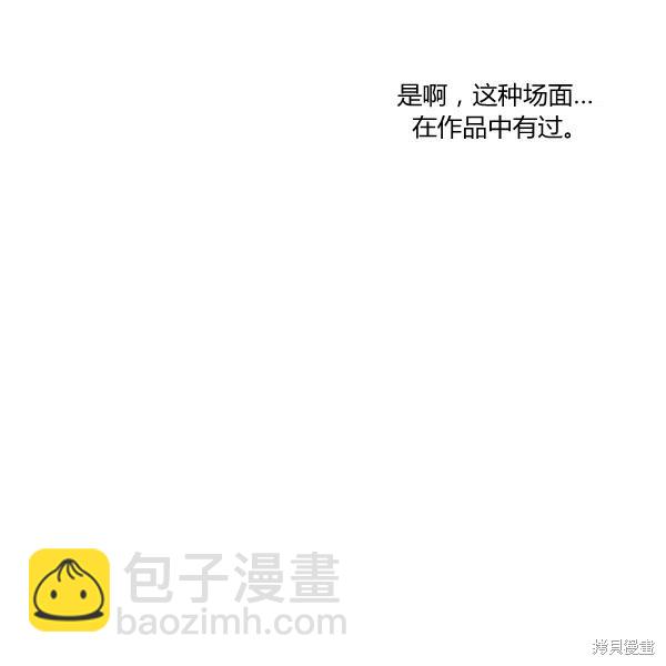 第49话81