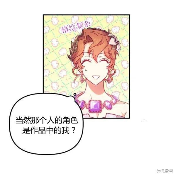 第49话82