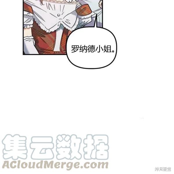 第50话12
