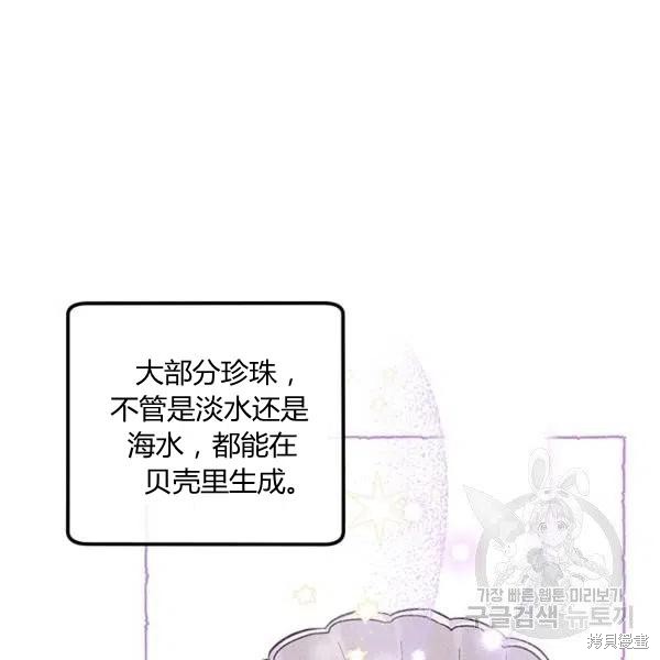 第50话37