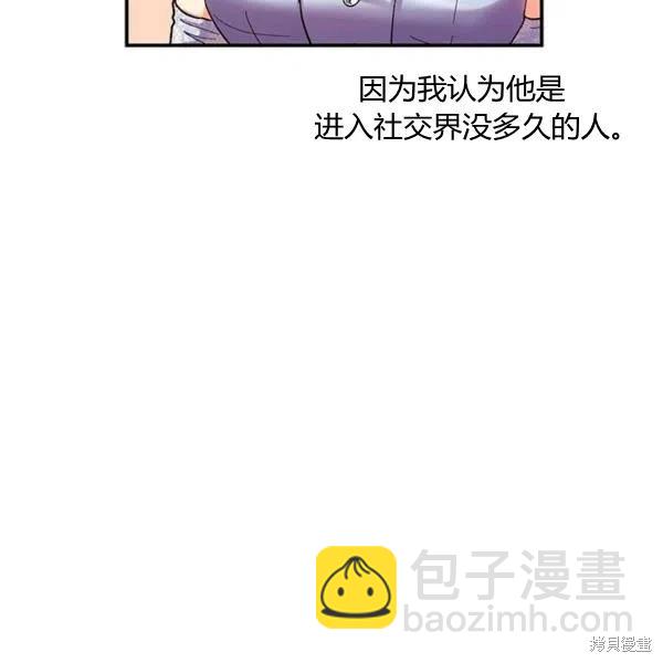 第50话46