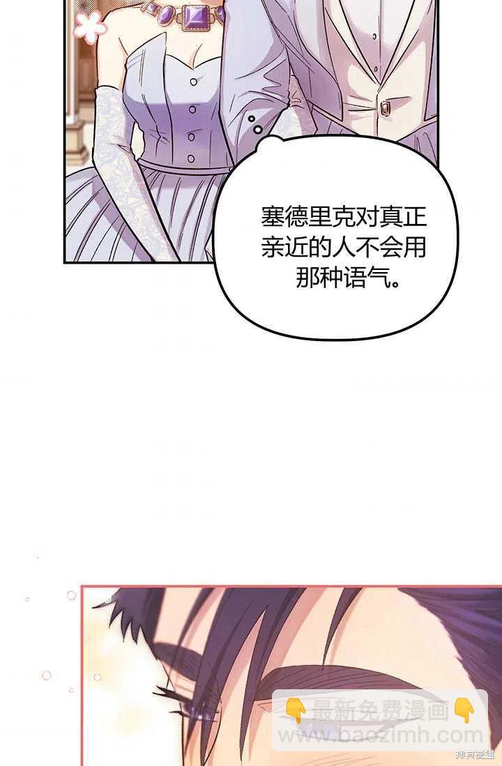 第51话10