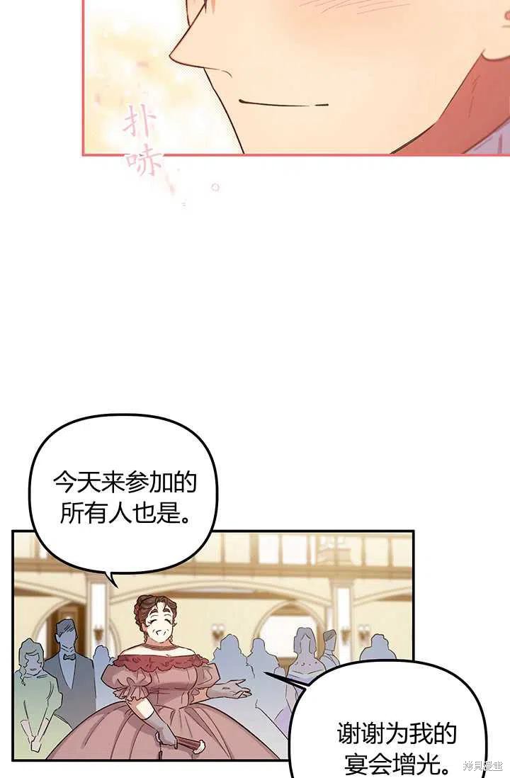 第51话11