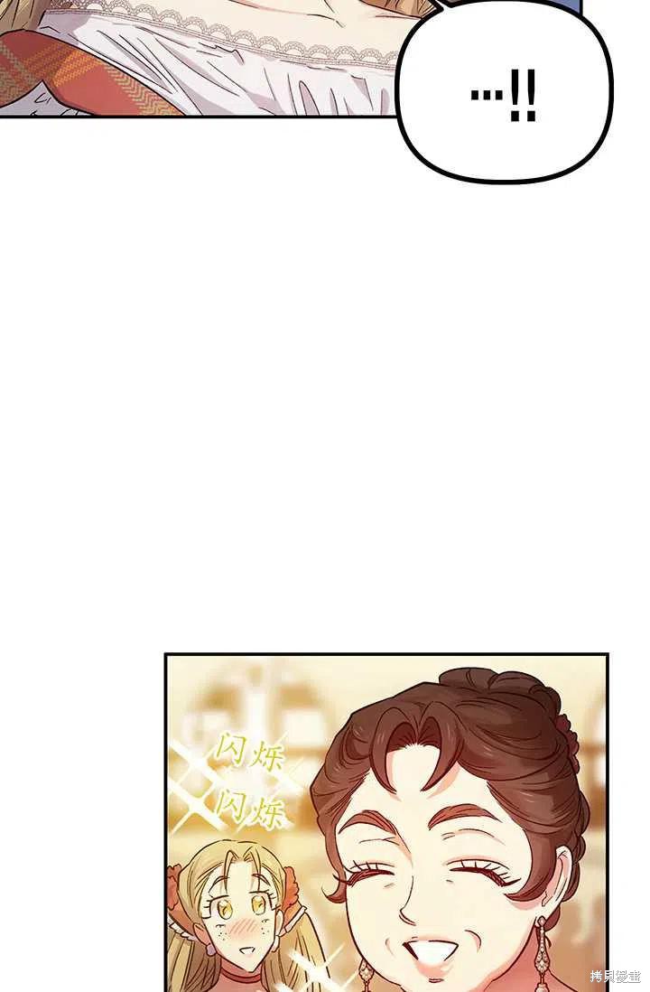 第51话13