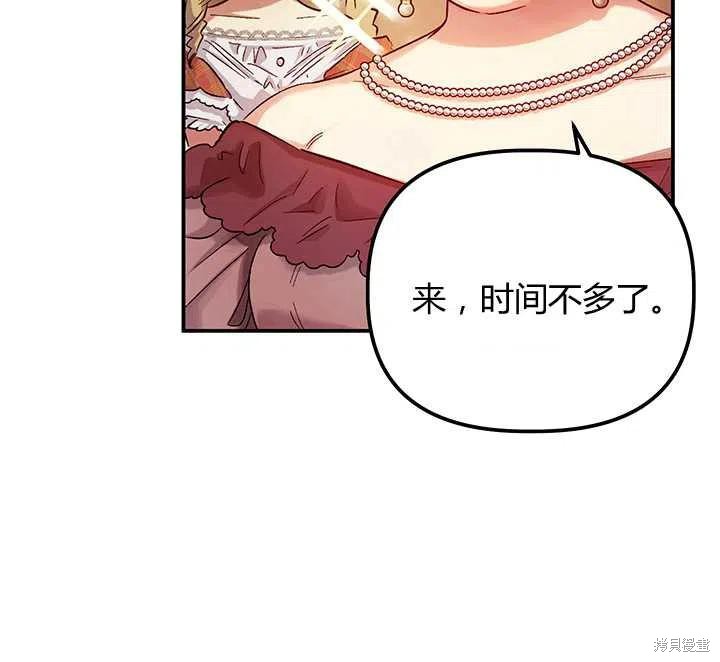第51话14