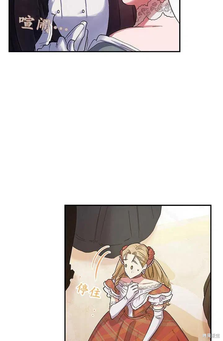 第51话16